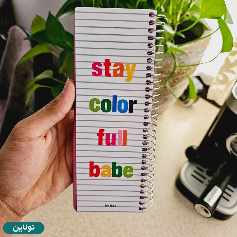 قیمت و خرید دفتر تودولیست طرح شانل Chanel مستر راد کد 1548 | نولاین