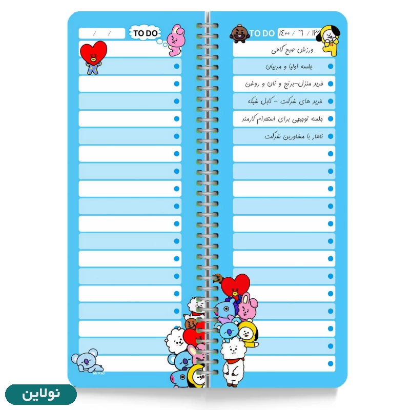 قیمت و خرید دفتر تودولیست طرح بی تی اس bt21 مستر راد کد 1504 | نولاین