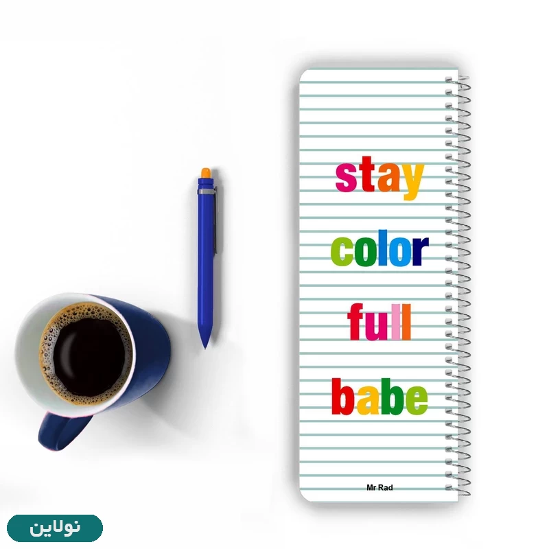 قیمت و خرید دفتر تودولیست طرح شانل Chanel مستر راد کد 1548 | نولاین