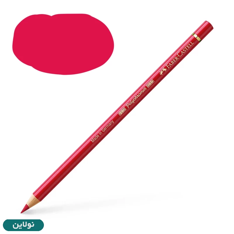 قیمت و خرید مداد رنگی پلی کروم فابر کاستل polychromos تکی کد رنگ A219 deep scarlet red | نولاین