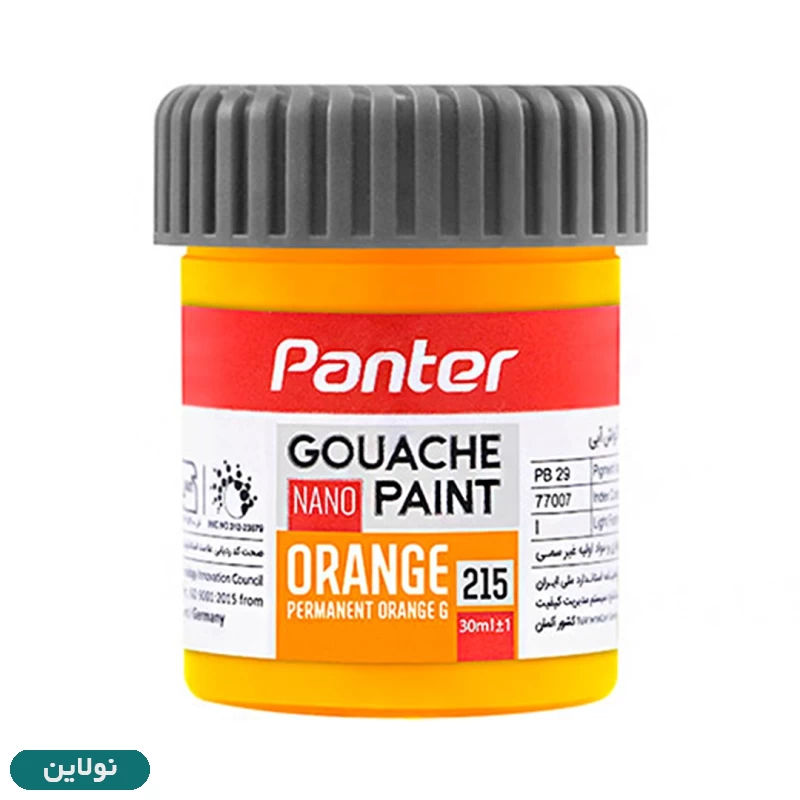 قیمت و خرید گواش تکی پنتر مدل نانو گواش پوشرنگ کد GP 711 | نولاین