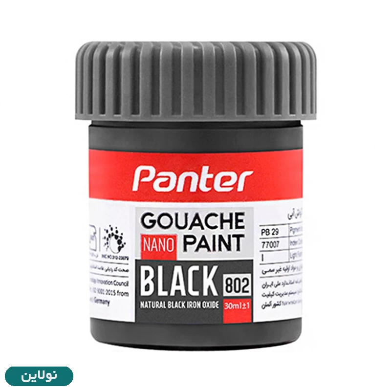 قیمت و خرید گواش تکی پنتر مدل نانو گواش پوشرنگ کد GP 711 | نولاین