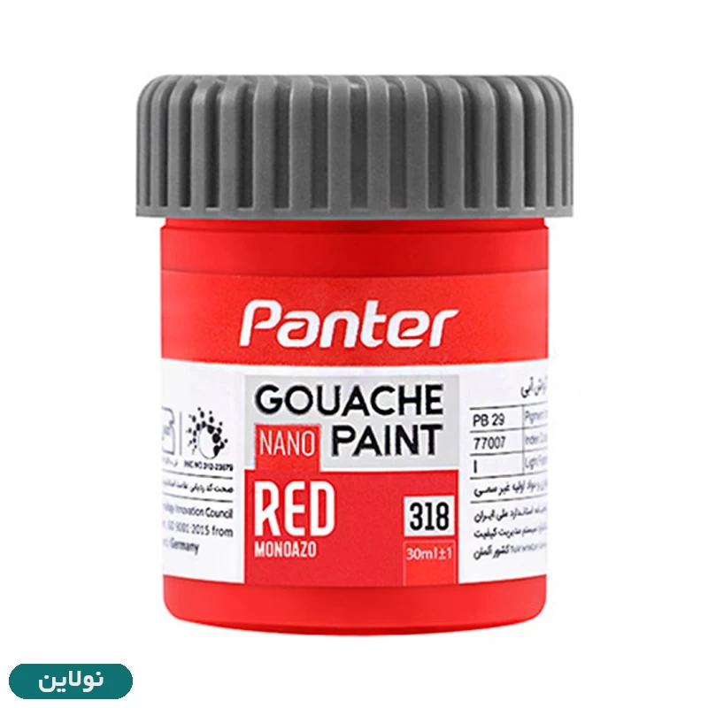 قیمت و خرید گواش تکی پنتر مدل نانو گواش پوشرنگ کد GP 711 | نولاین