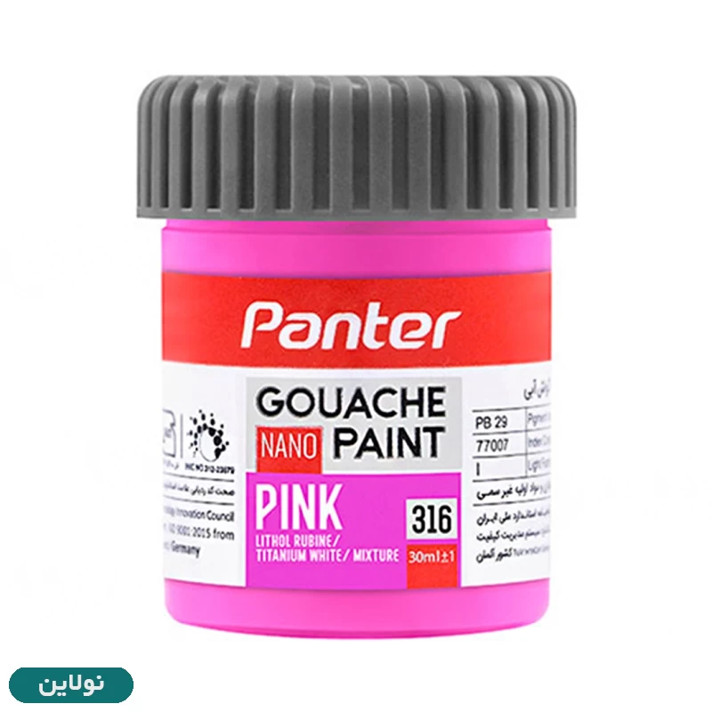 قیمت و خرید گواش تکی پنتر مدل نانو گواش پوشرنگ کد GP 711 | نولاین