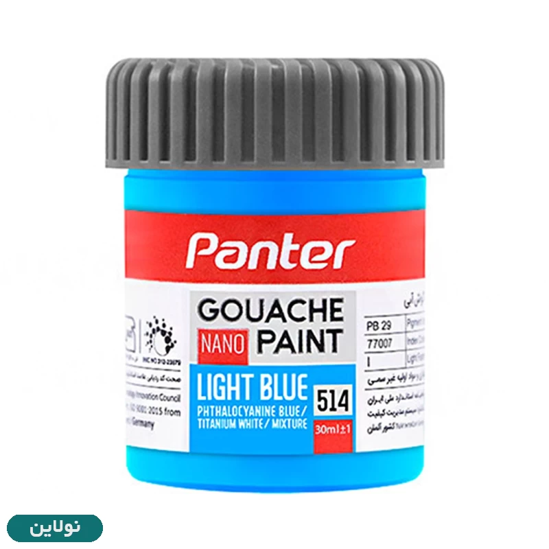 قیمت و خرید گواش تکی پنتر مدل نانو گواش پوشرنگ کد GP 711 | نولاین