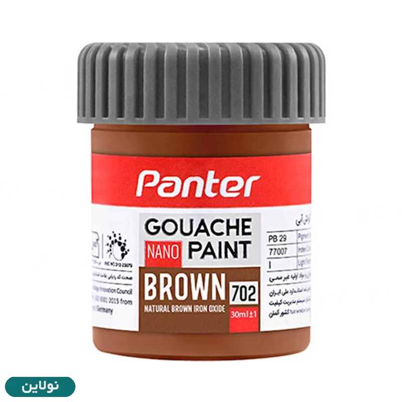 قیمت و خرید گواش تکی پنتر مدل نانو گواش پوشرنگ کد GP 711 | نولاین