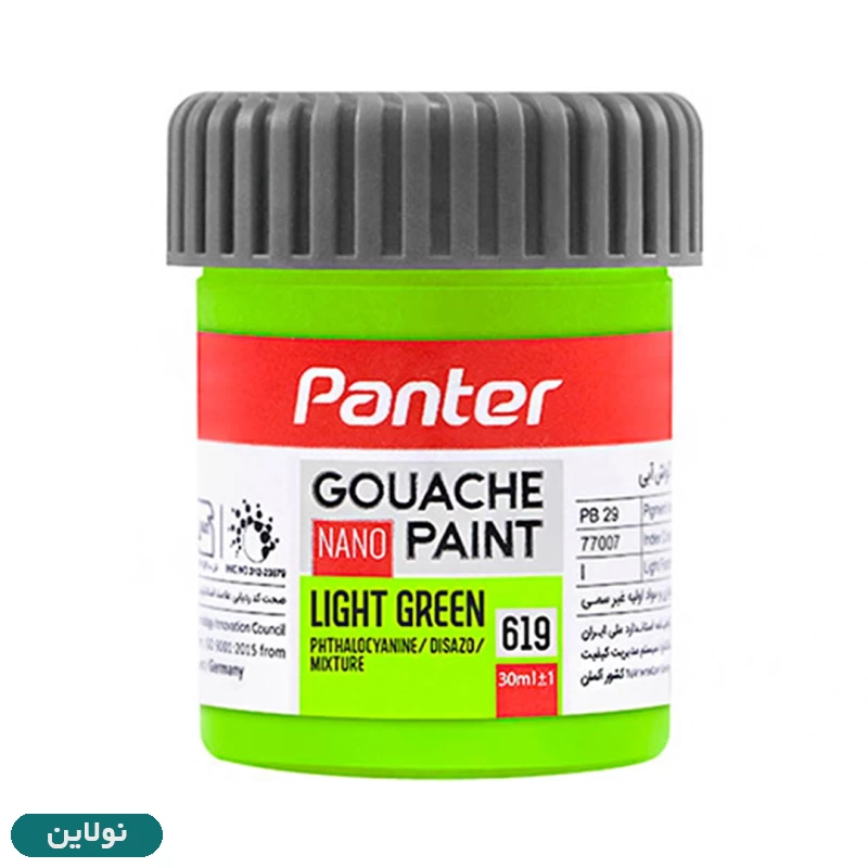 قیمت و خرید گواش تکی پنتر مدل نانو گواش پوشرنگ کد GP 711 | نولاین