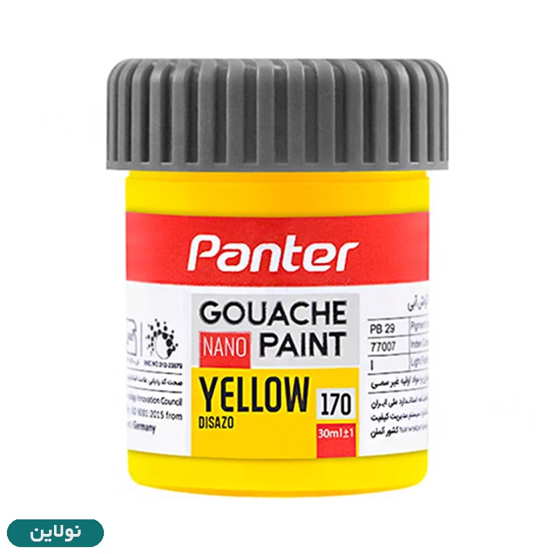 قیمت و خرید گواش تکی پنتر مدل نانو گواش پوشرنگ کد GP 711 | نولاین