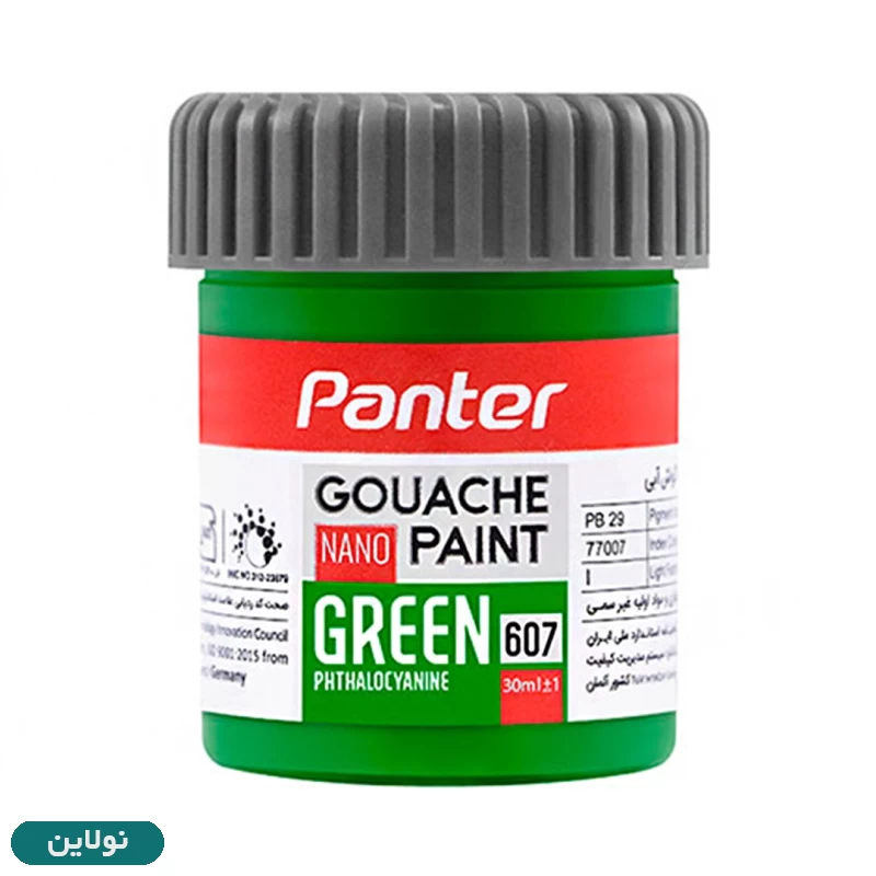 قیمت و خرید گواش تکی پنتر مدل نانو گواش پوشرنگ کد GP 711 | نولاین