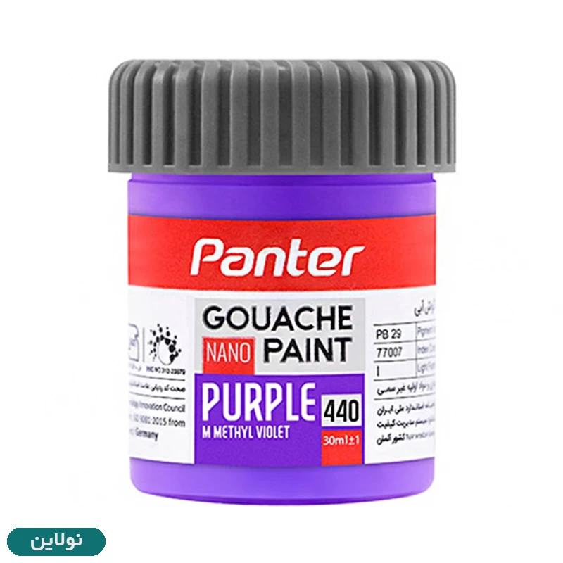 قیمت و خرید گواش تکی پنتر مدل نانو گواش پوشرنگ کد GP 711 | نولاین