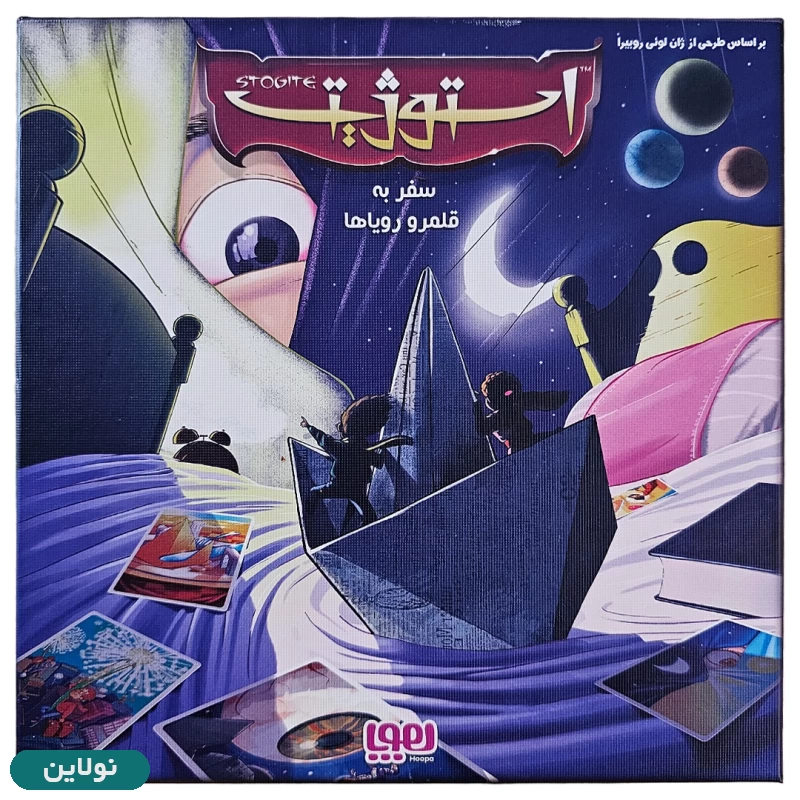 قیمت و خرید بازی فکری استوژیت سفری 6 نفره هوپا | نولاین