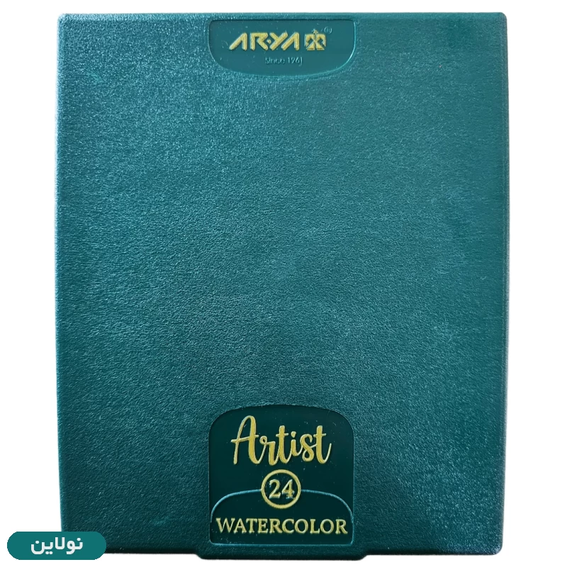 قیمت و خرید آبرنگ 24 رنگ آرتیست آریا Arya Artist کد 5602 | نولاین قیمت و خرید آبرنگ 24 رنگ آرتیست آریا Arya Artist کد 5602 | نولاین