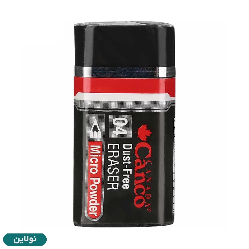 قیمت و خرید پاک کن کنکو کوچک مدل 04 Dust Free | نولاین