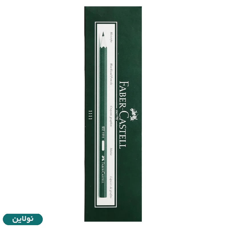 قیمت و خرید مداد مشکی فابر کاستل HB مدل 1111 بسته 12 عددی | نولاین قیمت و خرید مداد مشکی فابر کاستل HB مدل 1111 بسته 12 عددی | نولاین