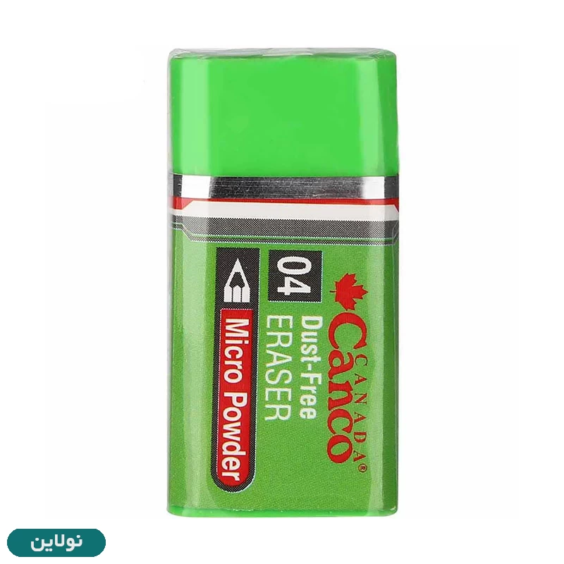 قیمت و خرید پاک کن کنکو کوچک مدل 04 Dust Free | نولاین