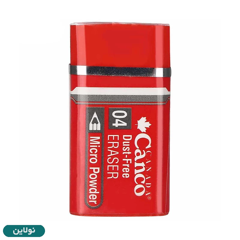 قیمت و خرید پاک کن کنکو کوچک مدل 04 Dust Free | نولاین