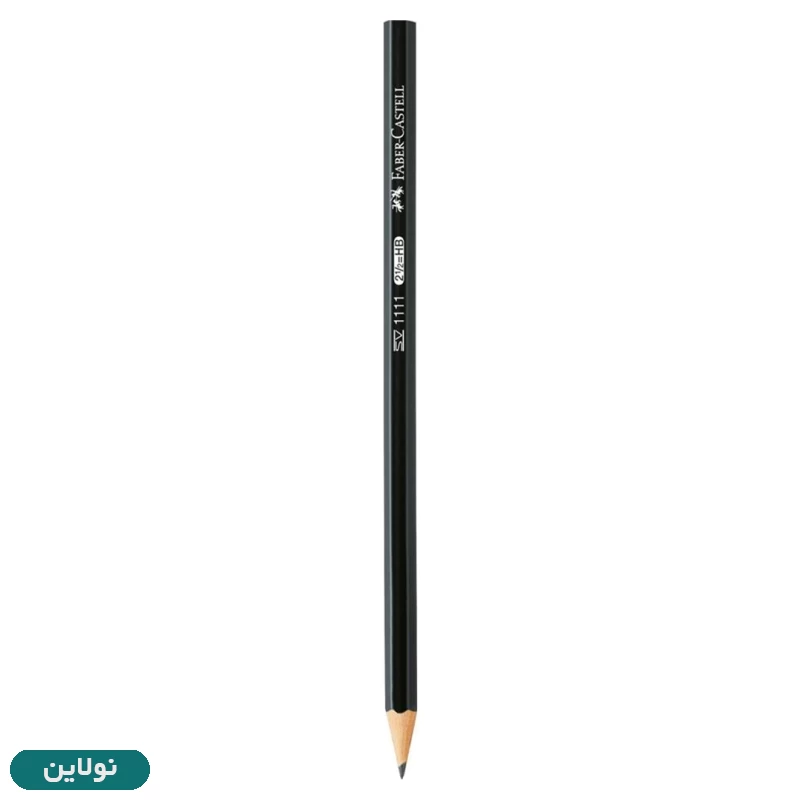 قیمت و خرید مداد مشکی فابر کاستل HB مدل 1111 بسته 12 عددی | نولاین قیمت و خرید مداد مشکی فابر کاستل HB مدل 1111 بسته 12 عددی | نولاین