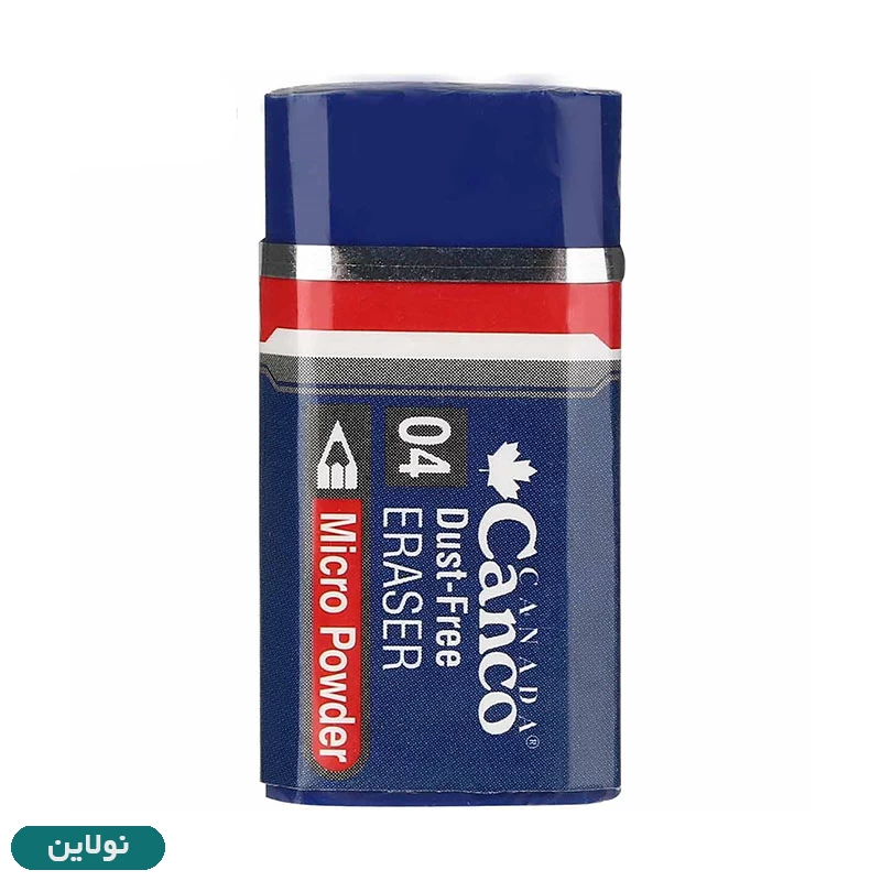 قیمت و خرید پاک کن کنکو کوچک مدل 04 Dust Free | نولاین