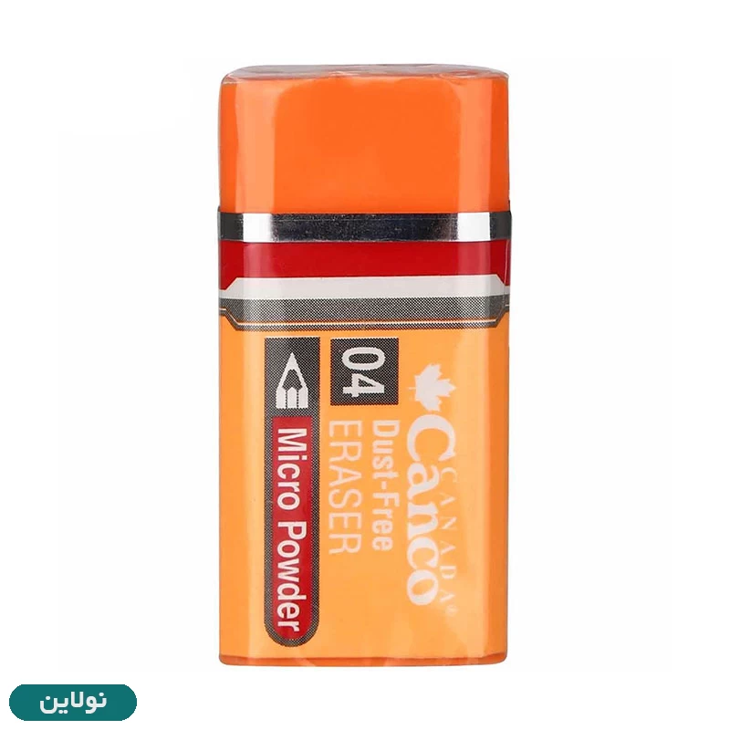 قیمت و خرید پاک کن کنکو کوچک مدل 04 Dust Free | نولاین