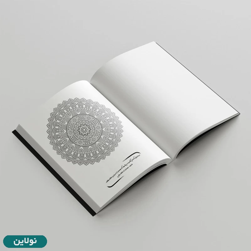 قیمت و خرید کتاب رنگ آمیزی بزرگسالان ماندالا رحلی انتشارات یوشیتا | نولاین
