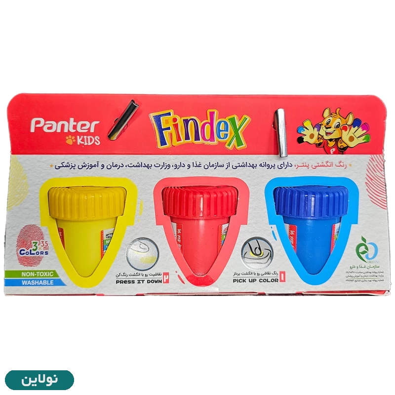 قیمت و خرید رنگ انگشتی پنتر بسته 3 عددی آویز دار | نولاین