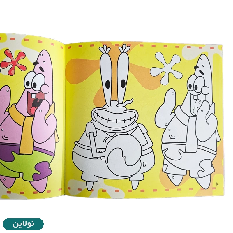 قیمت و خرید کتاب رنگ آمیزی پسرانه باب اسفنجی زینو بوک | نولاین قیمت و خرید کتاب رنگ آمیزی پسرانه باب اسفنجی زینو بوک | نولاین