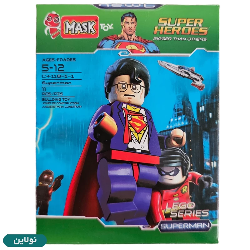قیمت و خرید لگو آدمک سوپرمن superman سری سبز ماسک mask کد 116 | نولاین