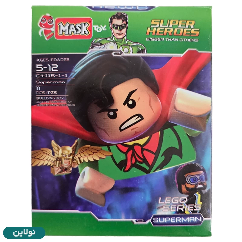 قیمت و خرید لگو آدمک سوپرمن superman سری سبز ماسک mask کد 115 | نولاین