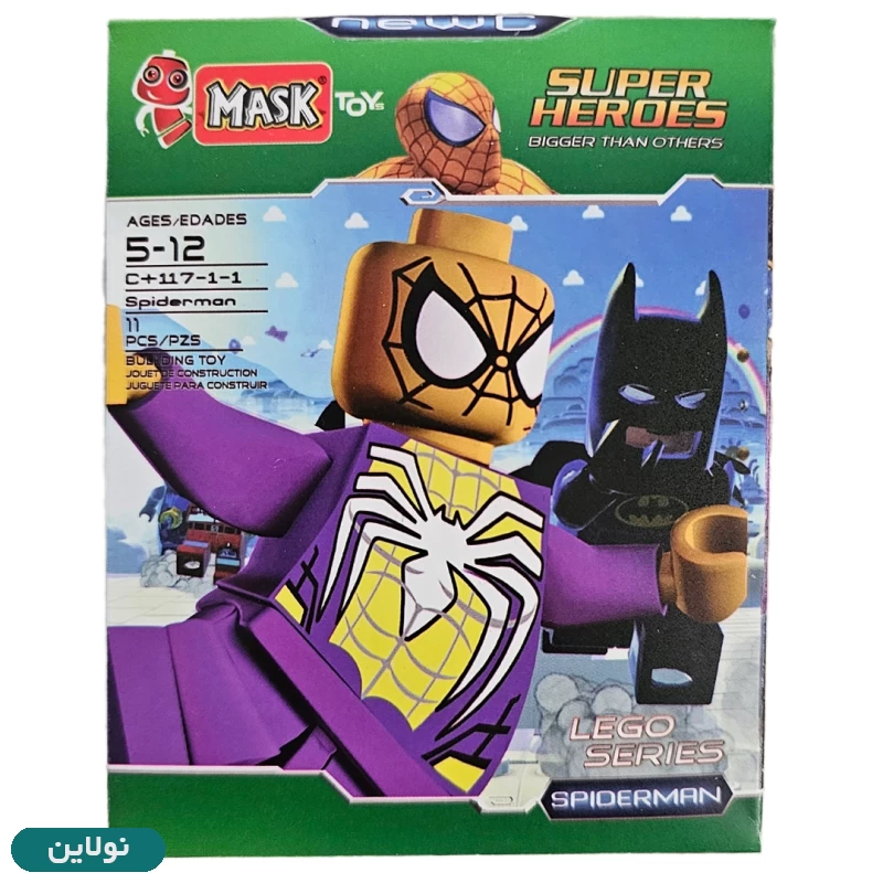 قیمت و خرید لگو آدمک مرد عنکبوتی spider man سری سبز ماسک mask کد 117 | نولاین قیمت و خرید لگو آدمک مرد عنکبوتی spider man سری سبز ماسک mask کد 117 | نولاین