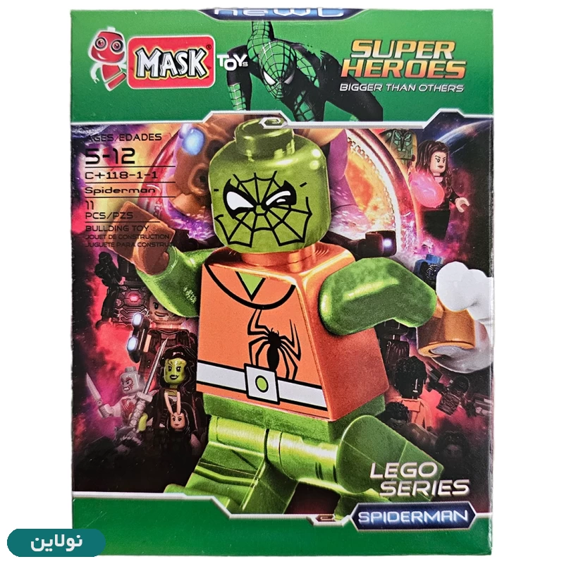 قیمت و خرید لگو آدمک مرد عنکبوتی spider man سری سبز ماسک mask کد 118 | نولاین