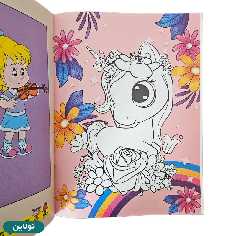 قیمت و خرید کتاب رنگ آمیزی دخترانه طرح یونیکورن (تک شاخ) سایز A4 کلیپس | نولاین
