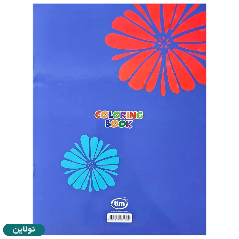 قیمت و خرید کتاب رنگ آمیزی پسرانه طرح اسب آبی سایز A4 کلیپس | نولاین قیمت و خرید کتاب رنگ آمیزی پسرانه طرح اسب آبی سایز A4 کلیپس | نولاین