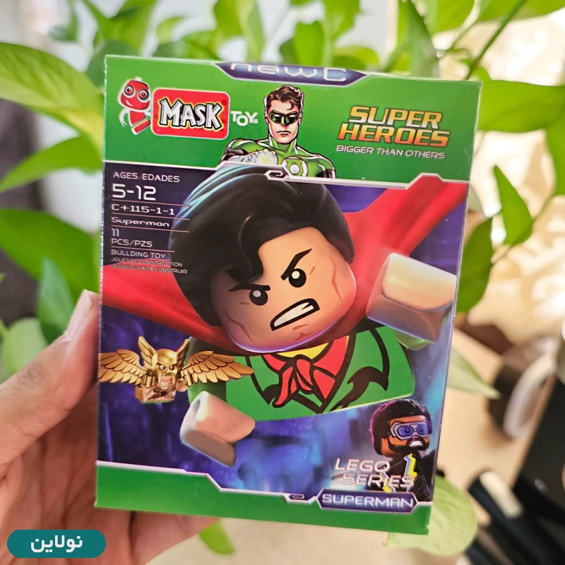قیمت و خرید لگو آدمک سوپرمن superman سری سبز ماسک mask کد 115 | نولاین