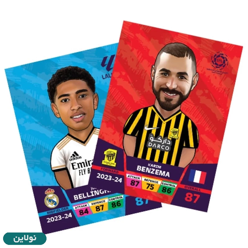 قیمت و خرید کارت بازی کیمدی فوتبالی بسته ای سری قهرمانان heros بسته 3 عددی | نولاین