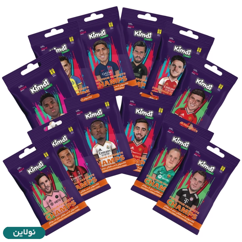 قیمت و خرید کارت بازی کیمدی فوتبالی بسته ای سری champs بسته 12 عددی | نولاین