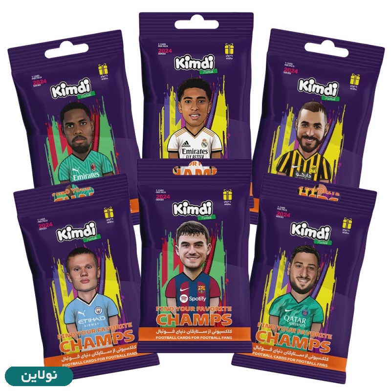 قیمت و خرید کارت بازی کیمدی فوتبالی بسته ای سری champs بسته 6 عددی | نولاین