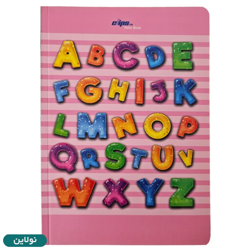 قیمت و خرید دفتر زبان 2 خط 80 برگ بدون سیم طرح بزرگسال کلیپس کد 203-0070 | نولاین