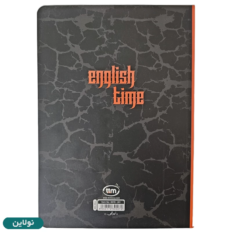 قیمت و خرید دفتر زبان 2 خط 80 برگ بدون سیم طرح بزرگسال کلیپس کد 0070 | نولاین قیمت و خرید دفتر زبان 2 خط 80 برگ بدون سیم طرح بزرگسال کلیپس کد 0070 | نولاین