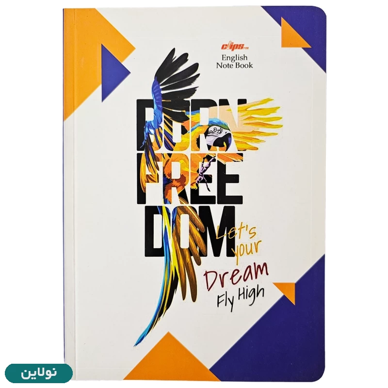 قیمت و خرید دفتر زبان 2 خط 80 برگ بدون سیم طرح بزرگسال کلیپس کد 200-0070 | نولاین