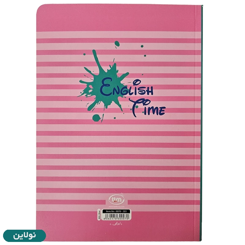قیمت و خرید دفتر زبان 2 خط 80 برگ بدون سیم طرح بزرگسال کلیپس کد 203-0070 | نولاین