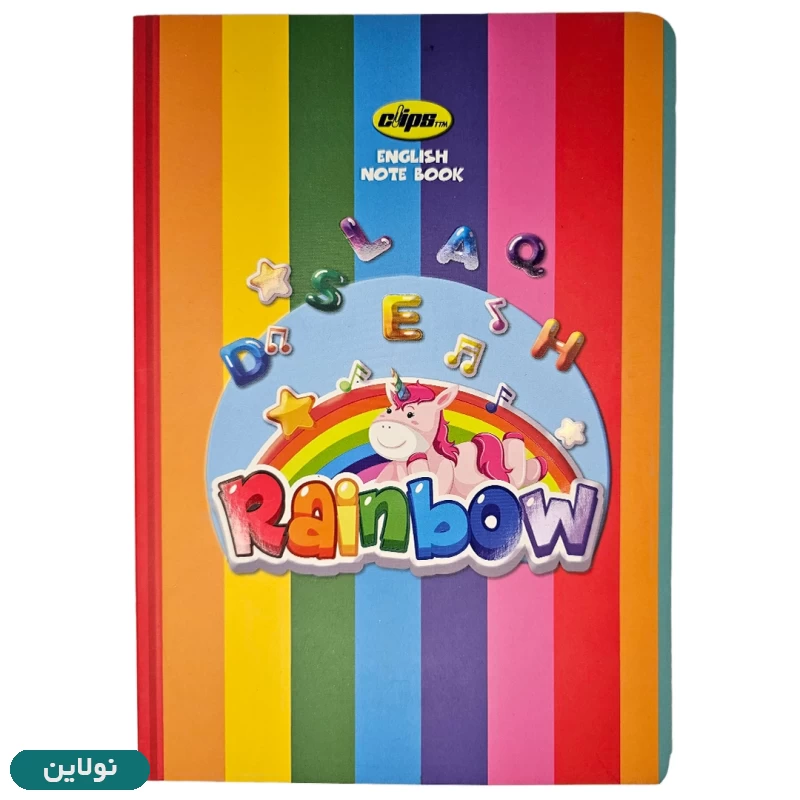 قیمت و خرید دفتر زبان 2 خط 80 برگ بدون سیم طرح یونیکورن (تک شاخ) کلیپس کد 0070 | نولاین
