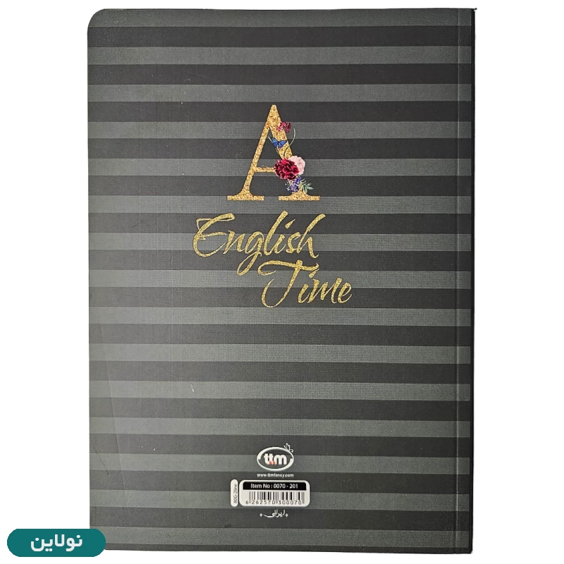قیمت و خرید دفتر زبان 2 خط 80 برگ بدون سیم طرح بزرگسال کلیپس کد 201-0070 | نولاین