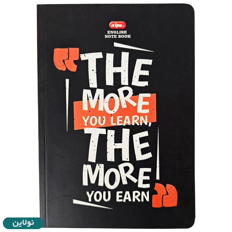 قیمت و خرید دفتر زبان 2 خط 80 برگ بدون سیم طرح بزرگسال کلیپس کد 0070 | نولاین قیمت و خرید دفتر زبان 2 خط 80 برگ بدون سیم طرح بزرگسال کلیپس کد 0070 | نولاین