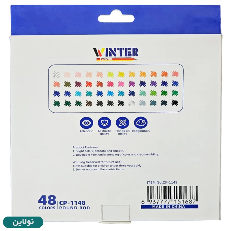قیمت و خرید مداد رنگی 48 رنگ وینتر جعبه مقوایی کد cp-1148 winter | نولاین قیمت و خرید مداد رنگی 48 رنگ وینتر جعبه مقوایی کد cp-1148 winter | نولاین