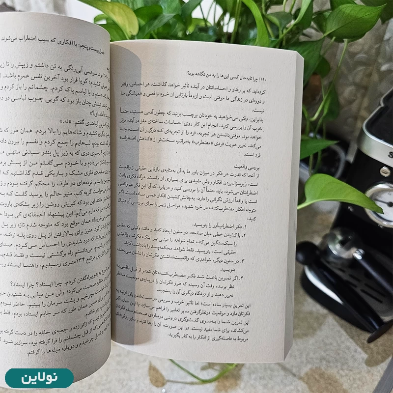 قیمت و خرید کتاب چرا تا به حال کسی این ها را به من نگفته بود اثر جولی اسمیت انتشارات میلکان | نولاین قیمت و خرید کتاب چرا تا به حال کسی این ها را به من نگفته بود اثر جولی اسمیت انتشارات میلکان | نولاین