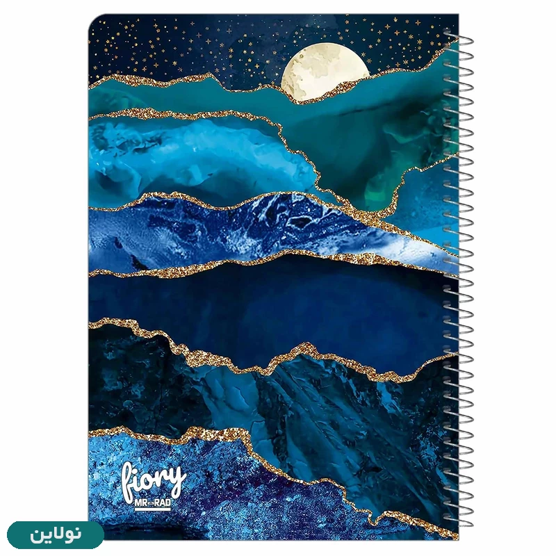 قیمت و خرید دفتر برنامه ریزی مدل پلنر روزانه مستر راد طرح راز موفقیت کد 1800 | نولاین