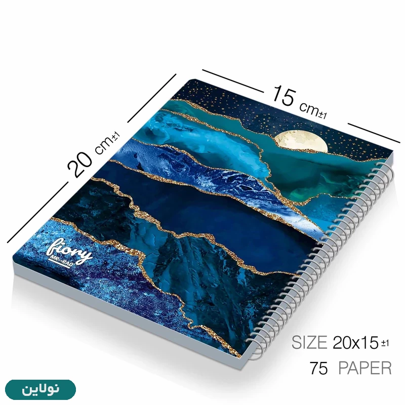 قیمت و خرید دفتر برنامه ریزی مدل پلنر روزانه مستر راد طرح راز موفقیت کد 1800 | نولاین