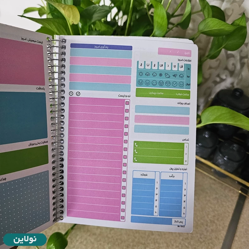 قیمت و خرید دفتر برنامه ریزی مدل پلنر روزانه مستر راد طرح هاوایی کد 1789 | نولاین