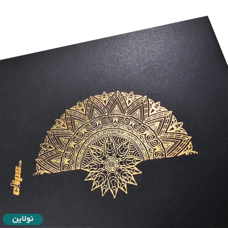 قیمت و خرید دفتر بلک ژورنال برگه سیاه ذغالی سیمی طلاکوب کلیپس طرح ماندالا کد 9020 | نولاین