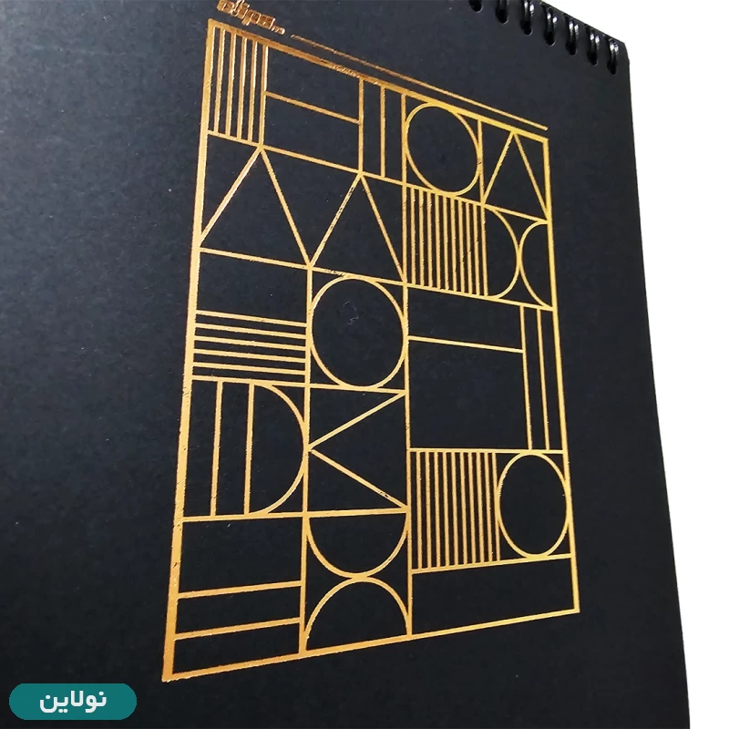 قیمت و خرید دفتر بلک ژورنال برگه سیاه ذغالی سیمی طلاکوب کلیپس طرح اشکال کد 9020 | نولاین